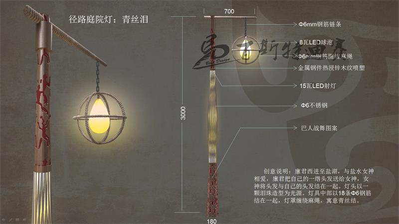 四川照明設計